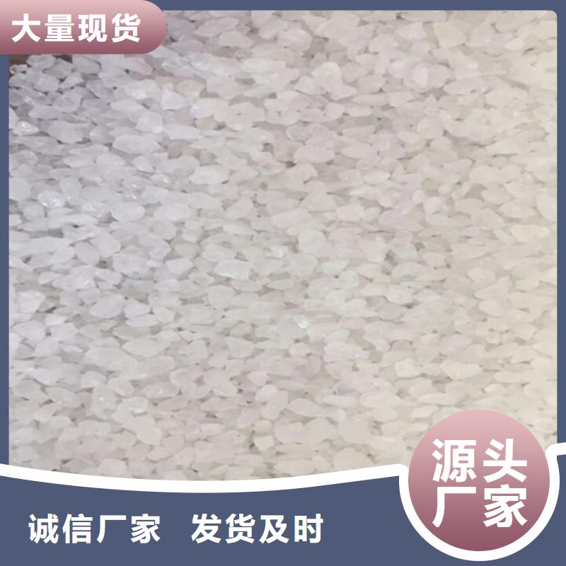 石英砂 PAM制造生产销售