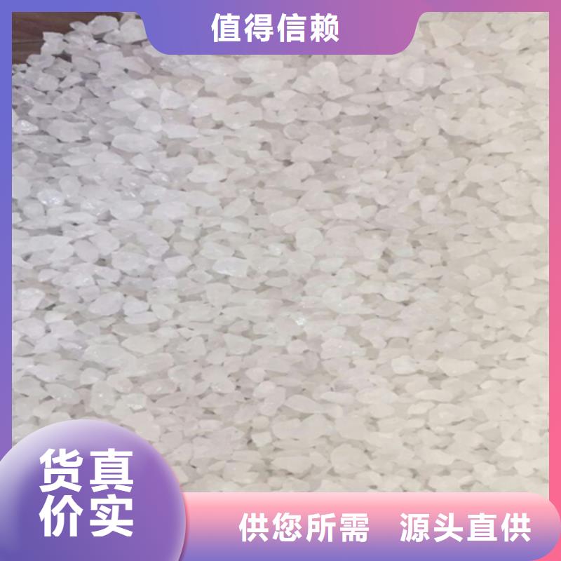 石英砂 鹅卵石应用范围广泛