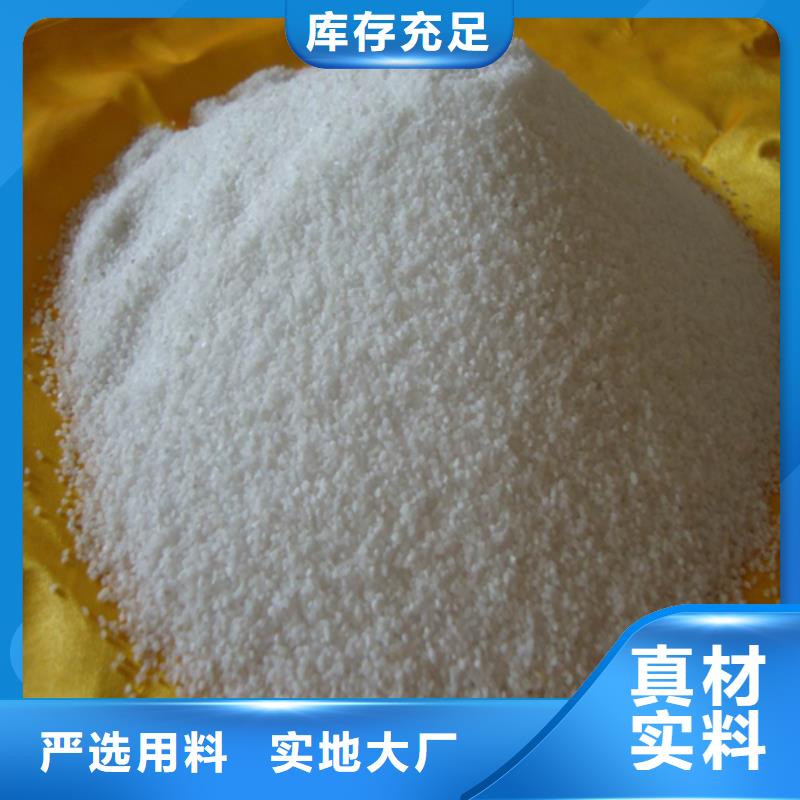 石英砂_氧化铁脱硫剂严格把控每一处细节