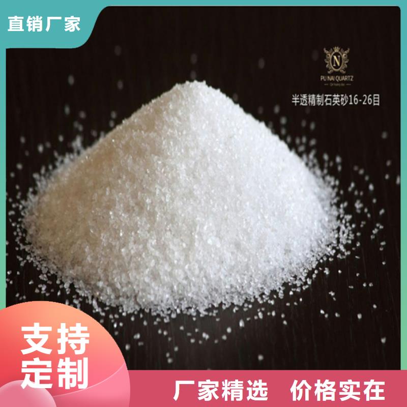 石英砂_氧化铁脱硫剂严格把控每一处细节