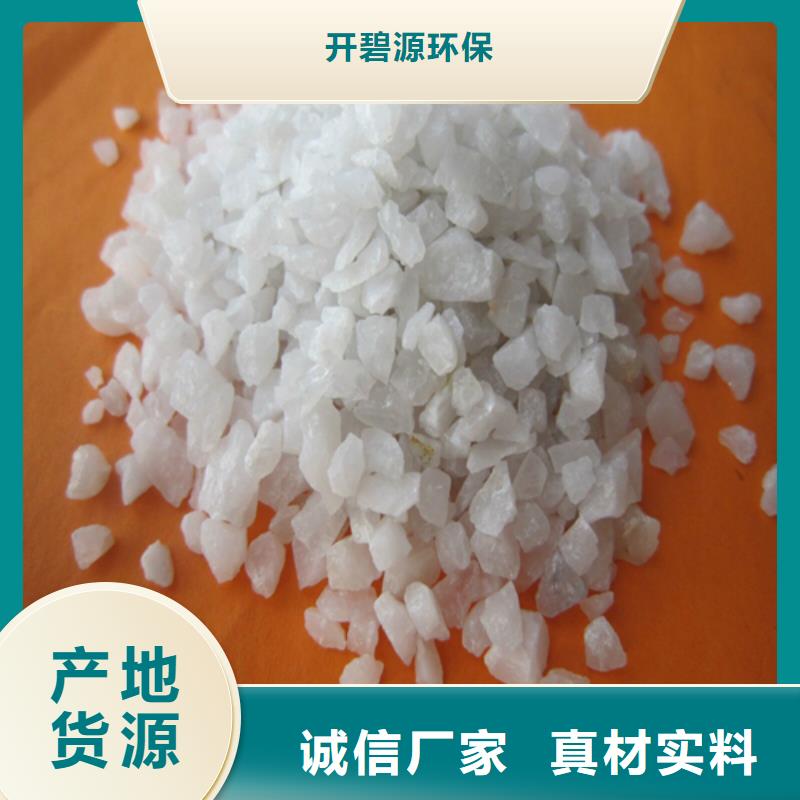 石英砂净水pac细节决定成败