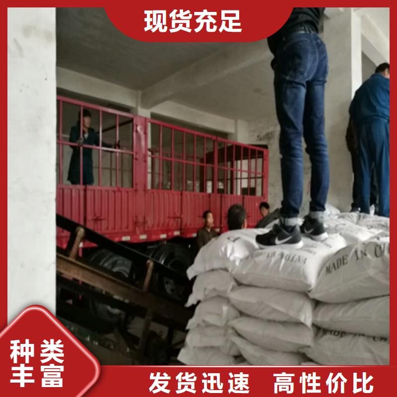石英砂PAM阴离子产品细节参数