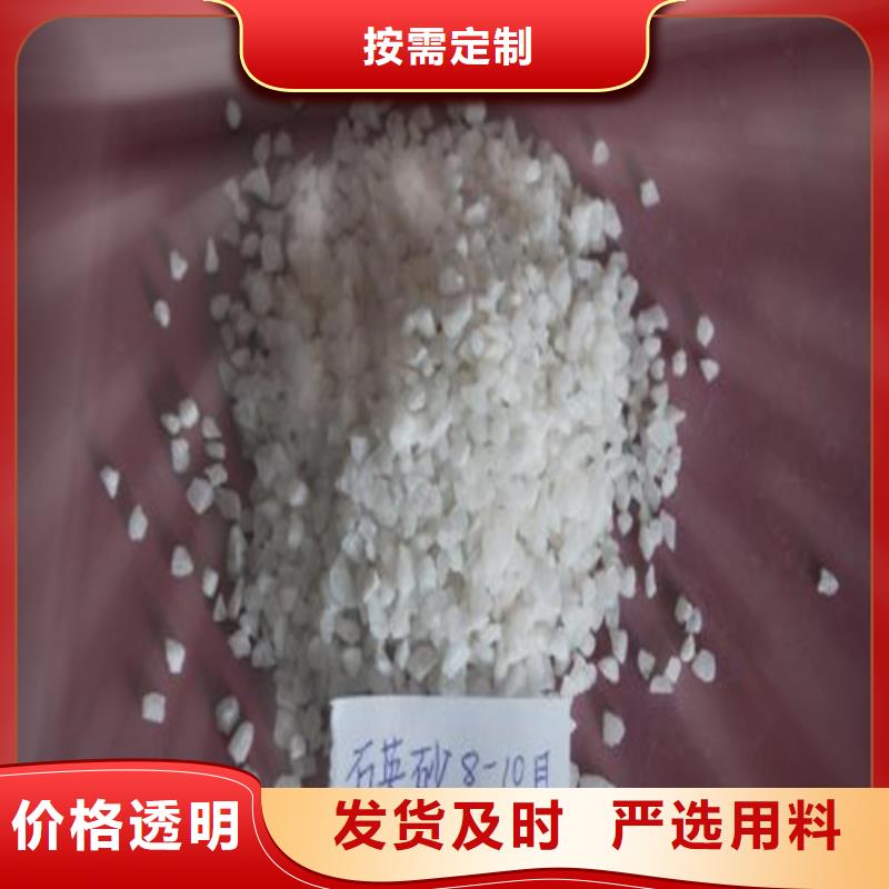 【石英砂】乙酸钠生产加工