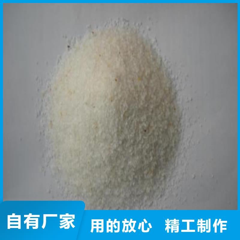 石英砂,PAM阴离子注重细节