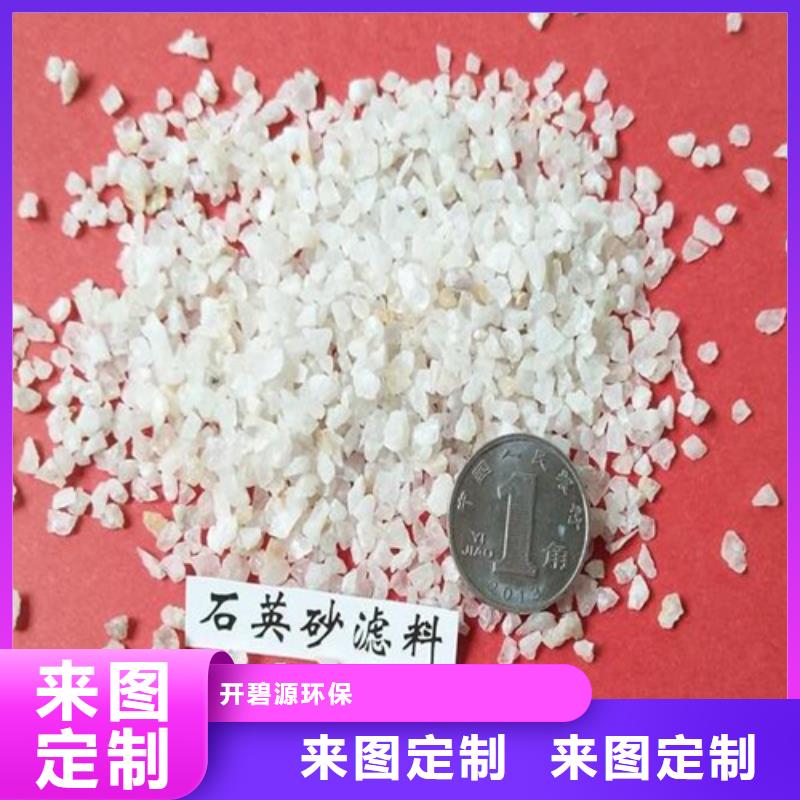 石英砂污水处理助滤剂多行业适用