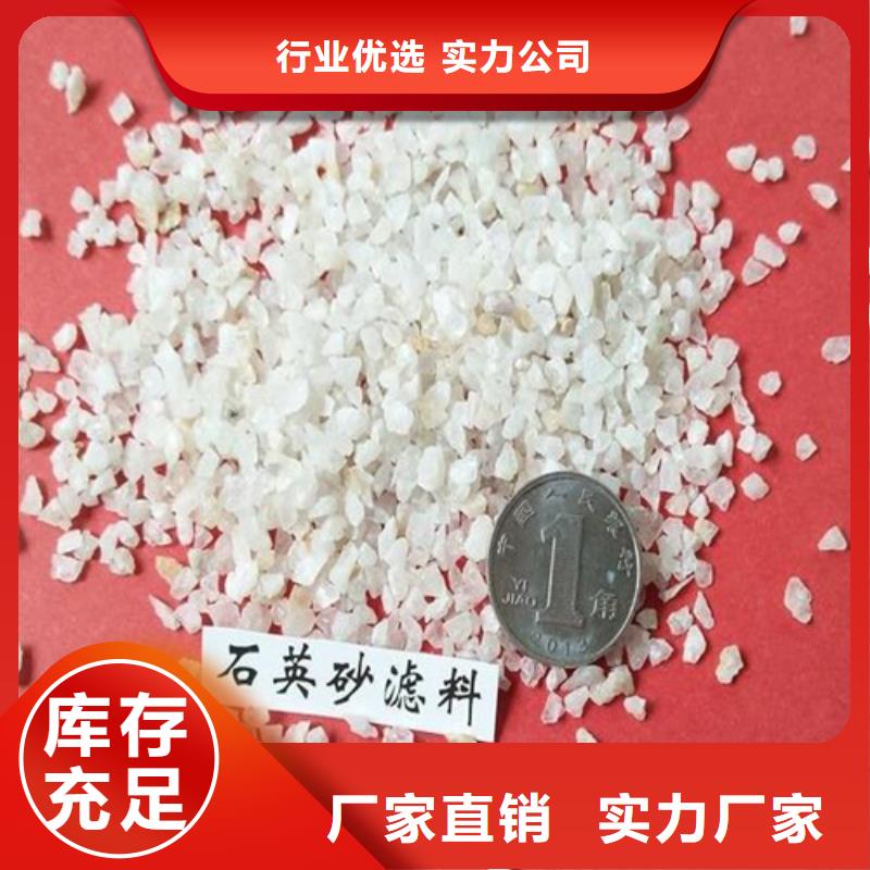 石英砂,煤质原生碳优选货源