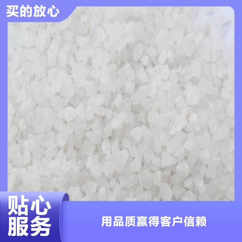 石英砂高分子絮凝剂量少也做