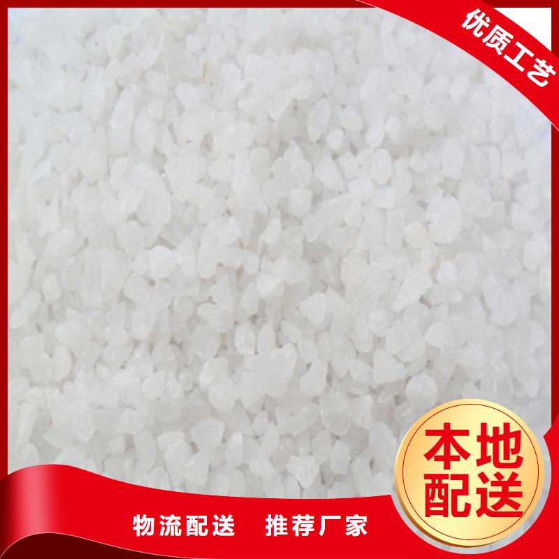 石英砂硫酸铝质量检测