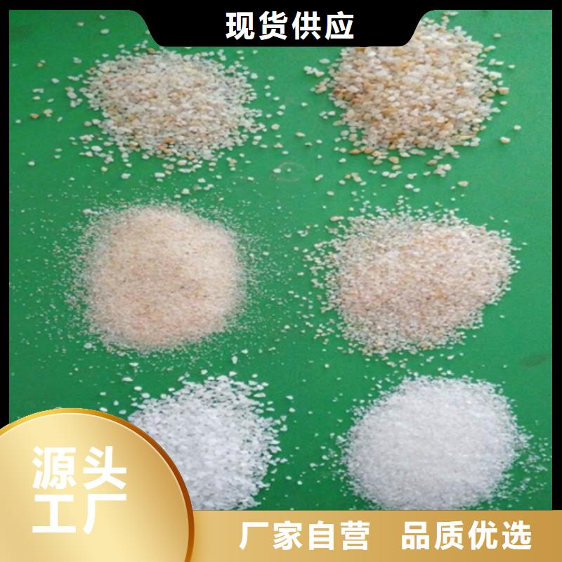 石英砂PAM阴离子选择我们没错