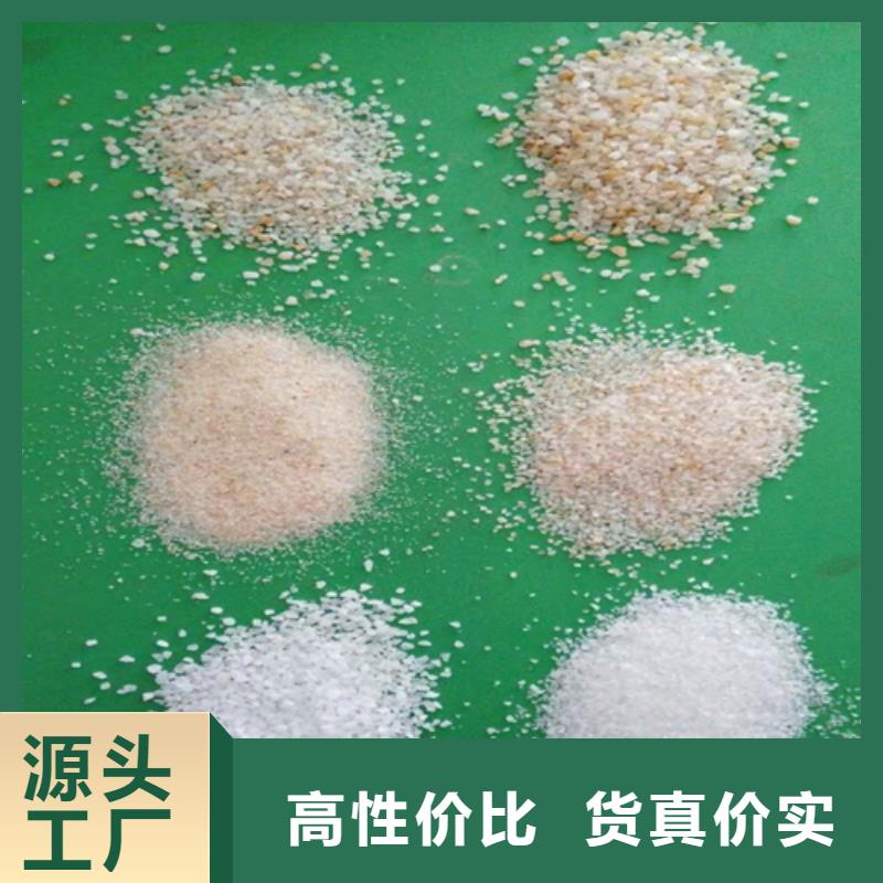  石英砂经销商