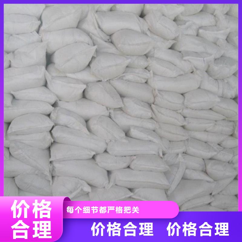  石英砂闪电发货