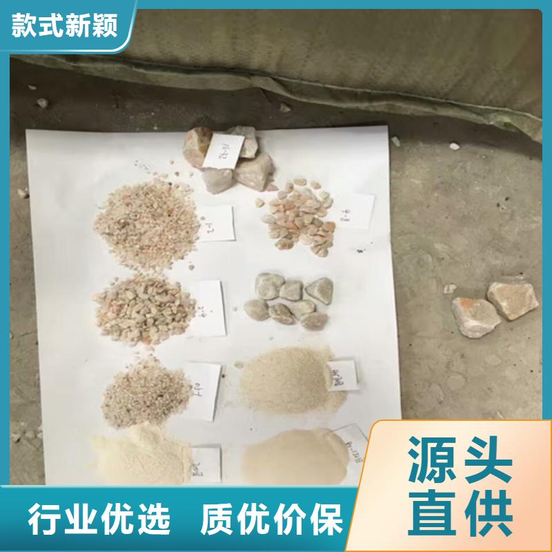 石英砂 鹅卵石应用范围广泛
