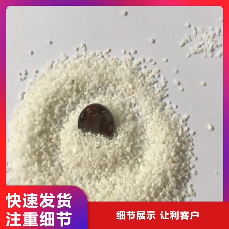 石英砂-【聚合硫酸铁】经久耐用