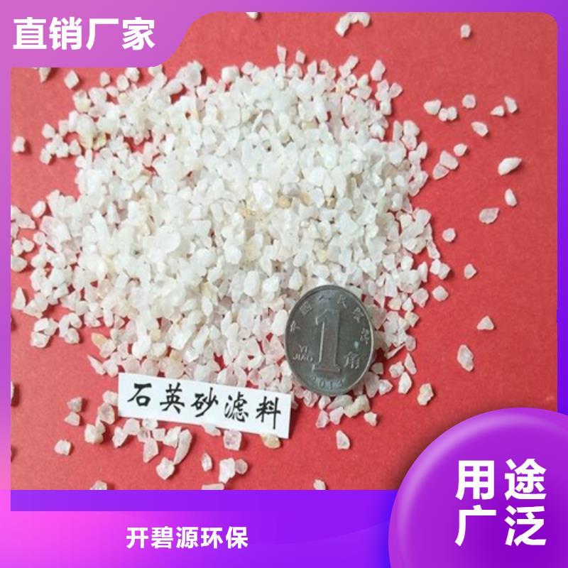 石英砂-【聚合硫酸铁】好产品放心购