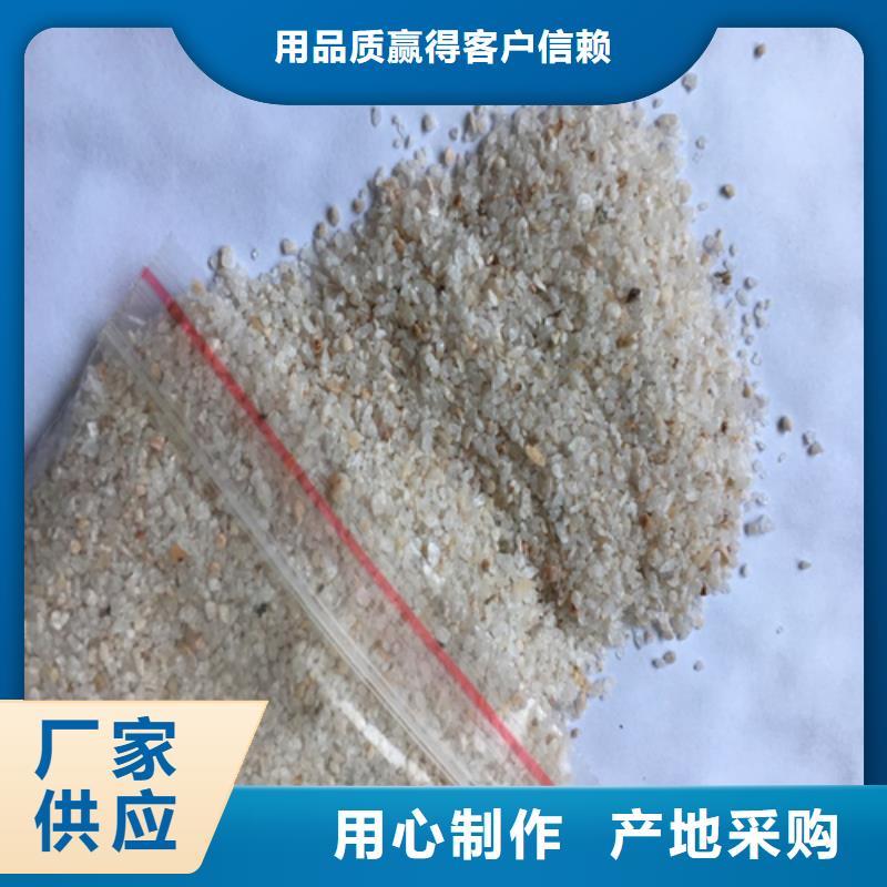 石英砂【pam阳离子】实时报价