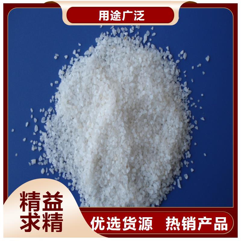  石英砂闪电发货