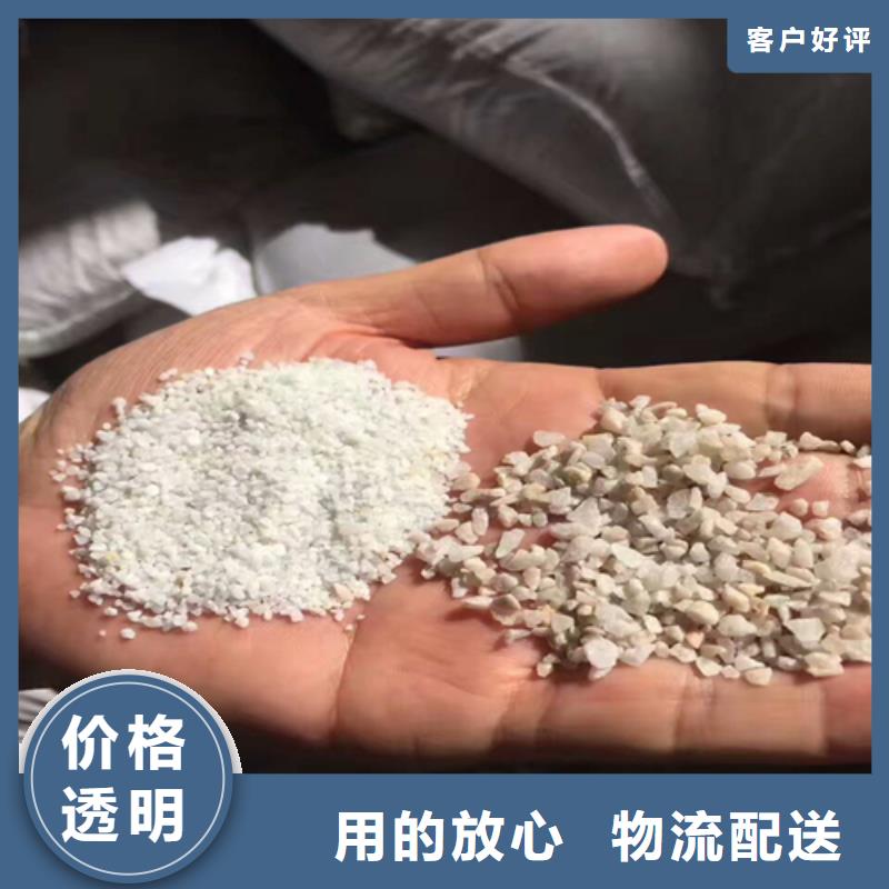 石英砂-食品级硅藻土款式新颖