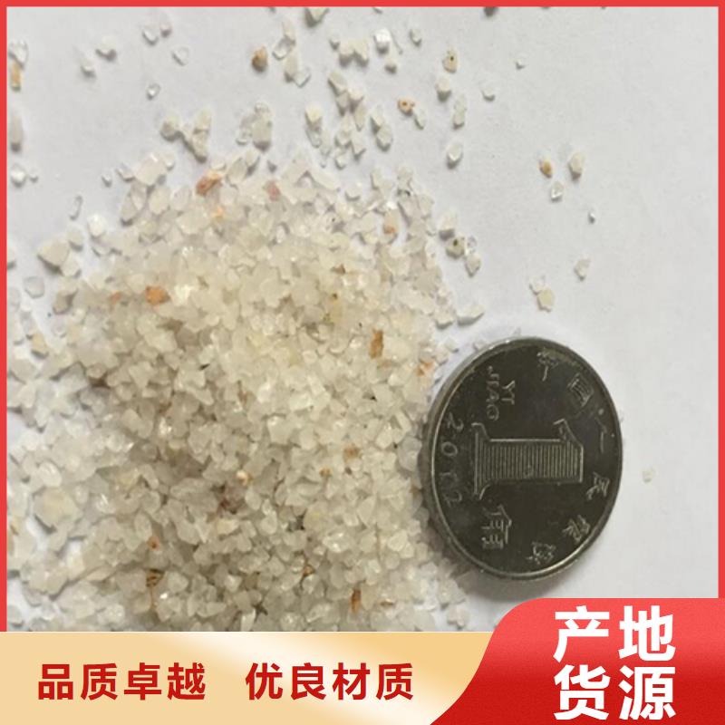 【石英砂】污水处理助滤剂颜色尺寸款式定制