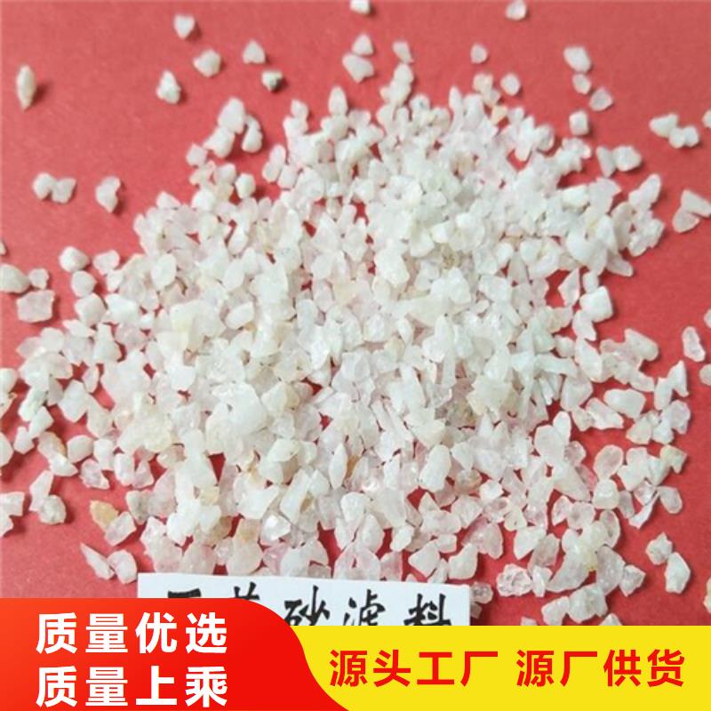  石英砂满足客户需求