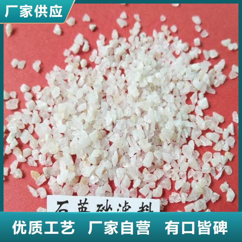石英砂-降COD氨氮敢与同行比服务