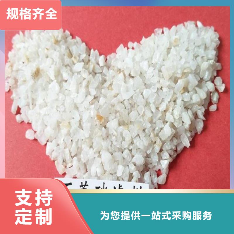 石英砂_【硫酸铝】种类多质量好