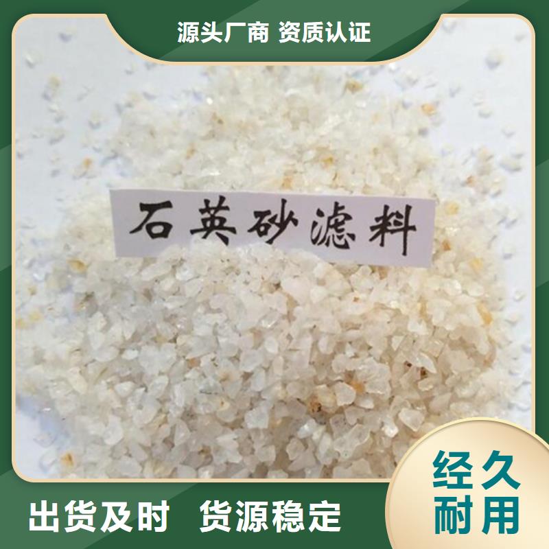 石英砂食品级硅藻土讲信誉保质量