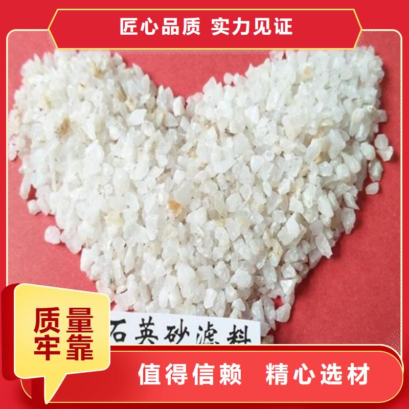 石英砂食品级硅藻土讲信誉保质量