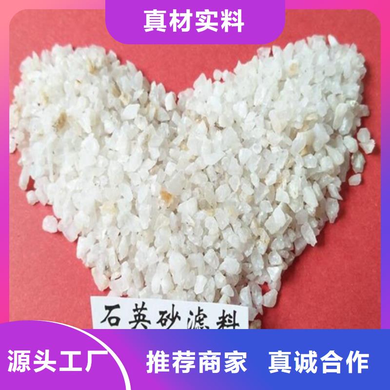 石英砂硫酸铝质量检测
