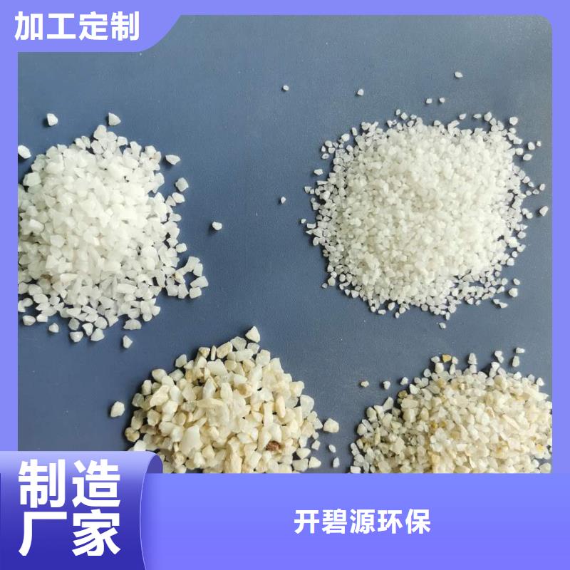 石英砂鹅卵石源头工厂