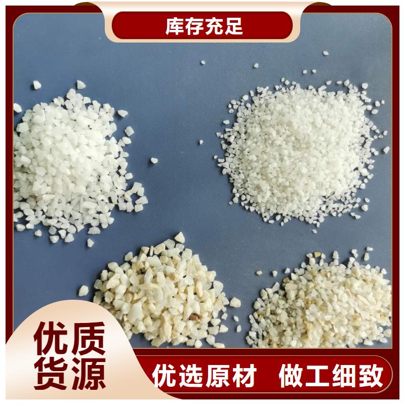 石英砂-【聚合硫酸铁】好产品放心购