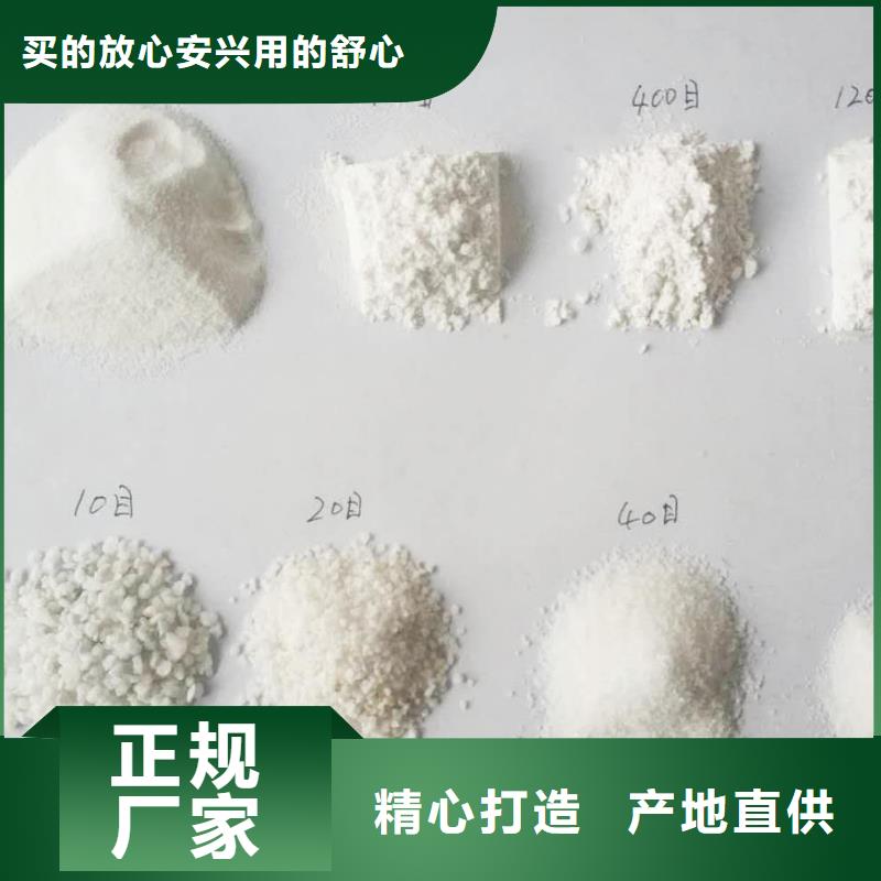 石英砂 无烟煤滤料专业生产品质保证