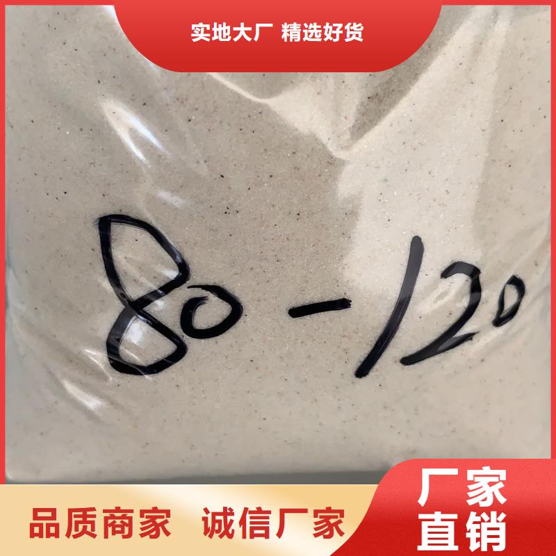 石英砂 【片状硫酸铝】快速报价