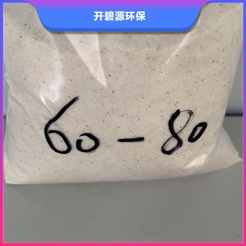  石英砂用品质说话