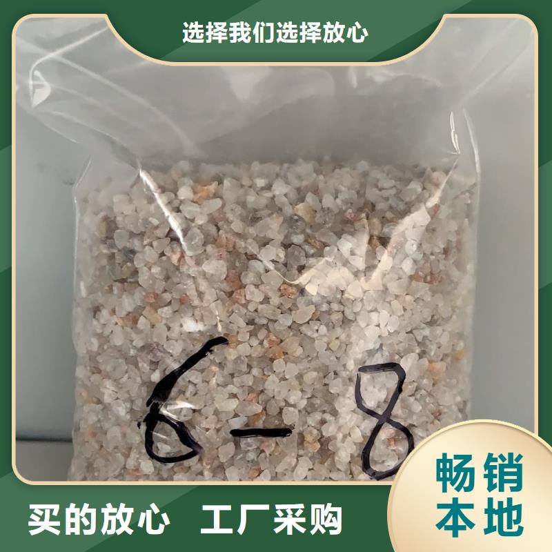  石英砂用品质说话