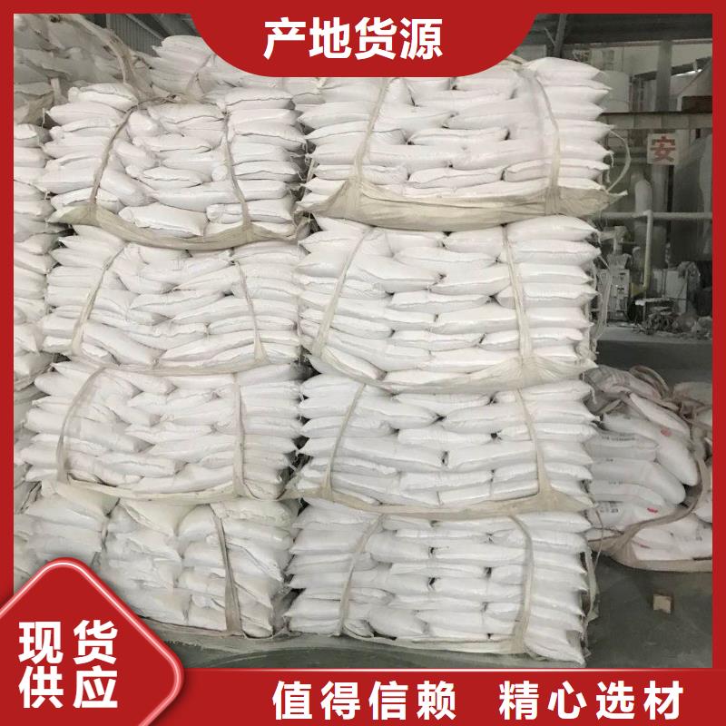石英砂,聚合氯化铝质检严格放心品质