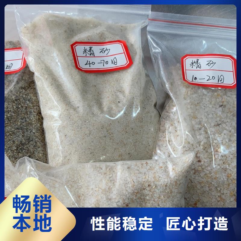石英砂 【聚丙烯酰胺】市场行情