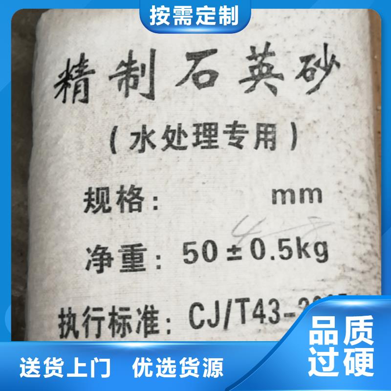 石英砂 【沉淀剂】全品类现货