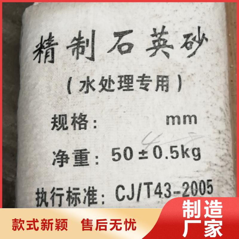 【石英砂】-柱状活性炭货源报价