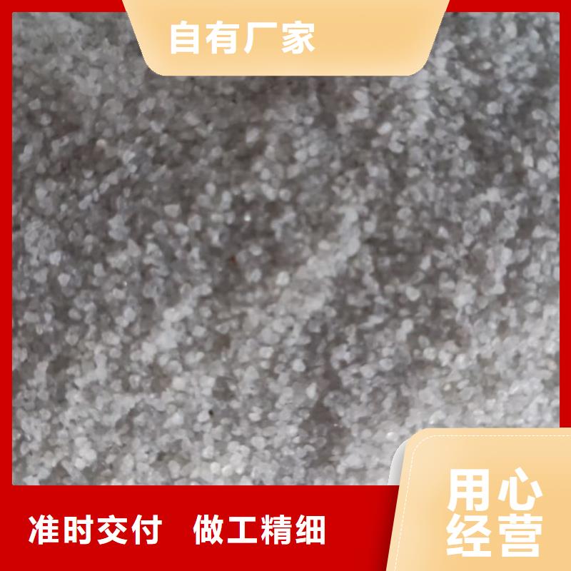 石英砂聚合氯化铝欢迎来电咨询