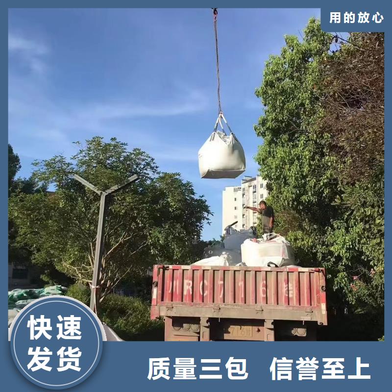 石英砂_澄清剂生产加工