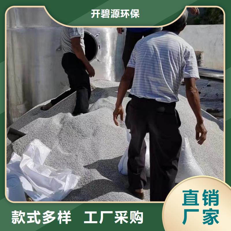 斜板填料视频-斜板填料-开碧源环保(楚雄市分公司)服务区域姚安|元谋|昭通|曲靖|临沧|普洱|文山