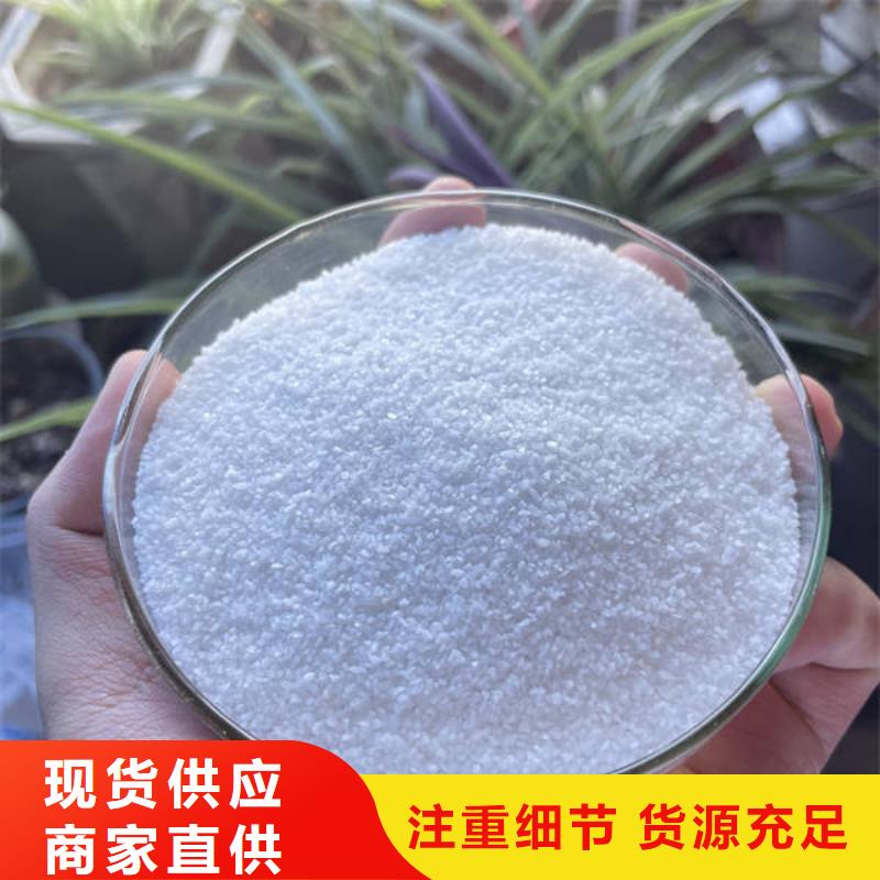 石英砂 无烟煤滤料专业生产品质保证