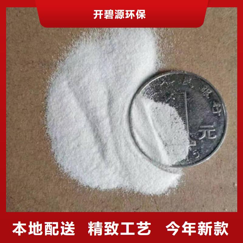石英砂聚丙烯酰胺助凝剂厂家拥有先进的设备
