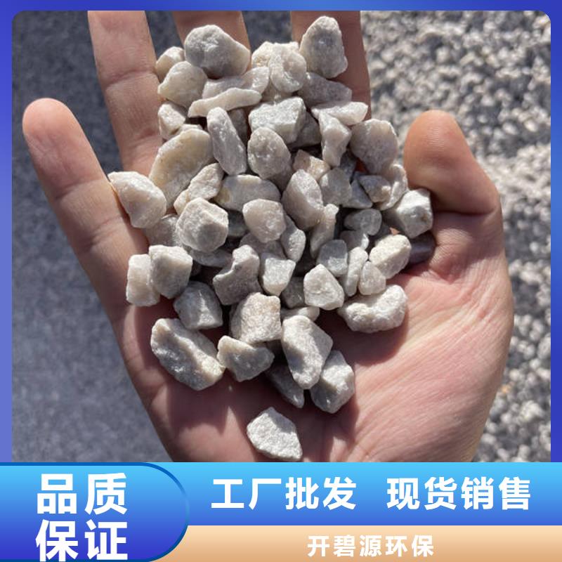 石英砂_COD降解资质认证