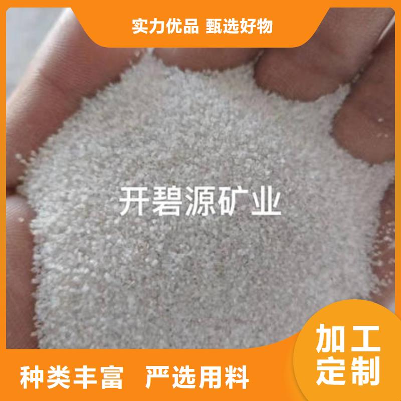 石英砂_PAC适用场景
