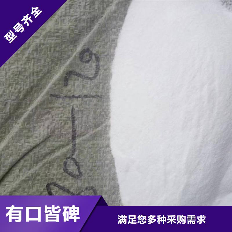 石英砂_澄清剂生产加工