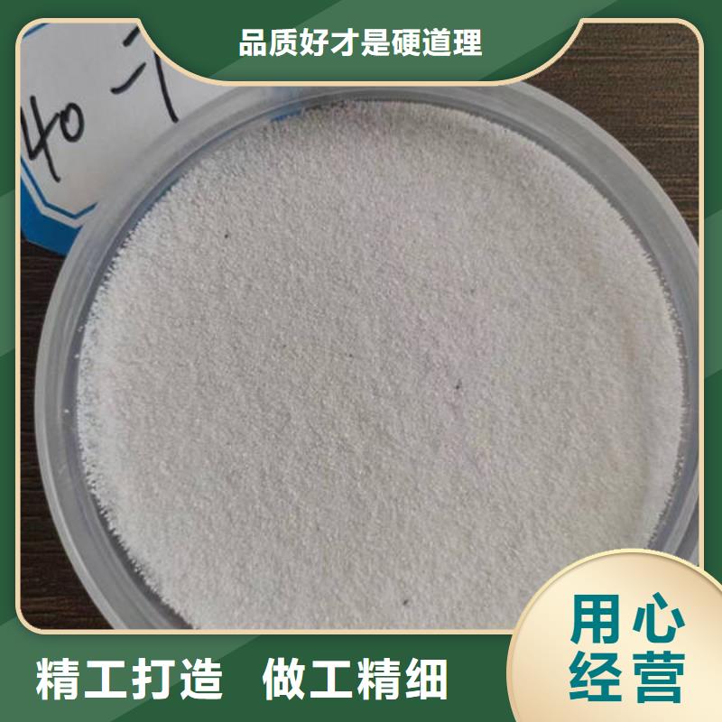 石英砂PAM阴离子敢与同行比服务