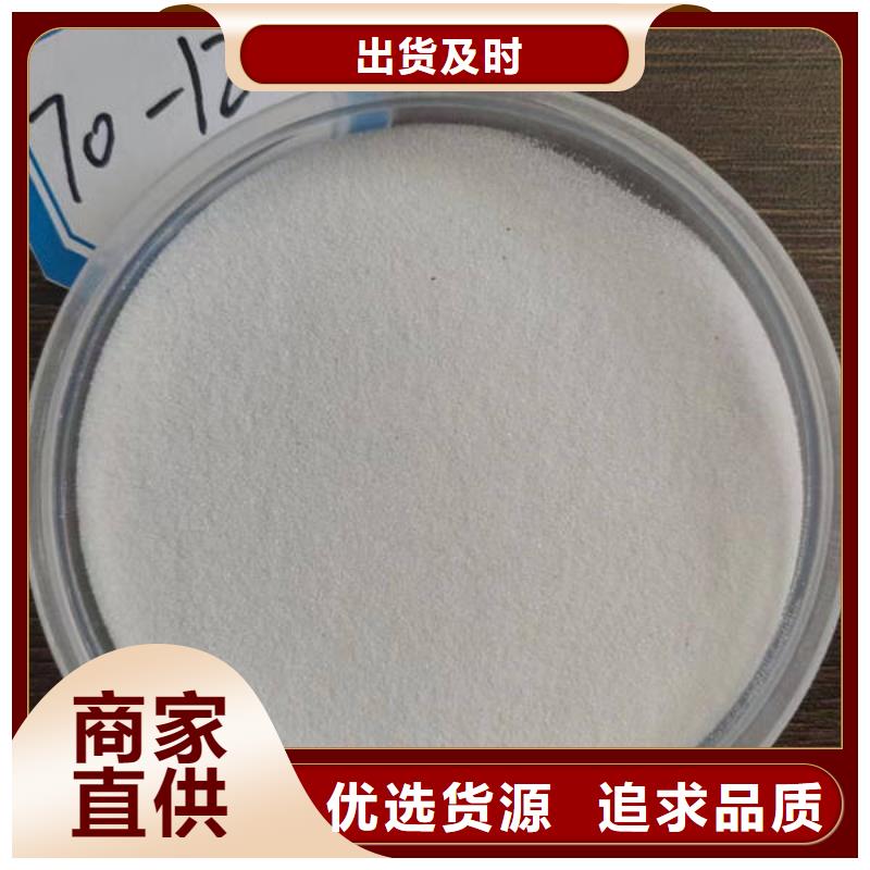 石英砂净水pac细节决定成败