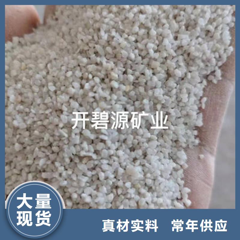 石英砂原生碳我们更专业