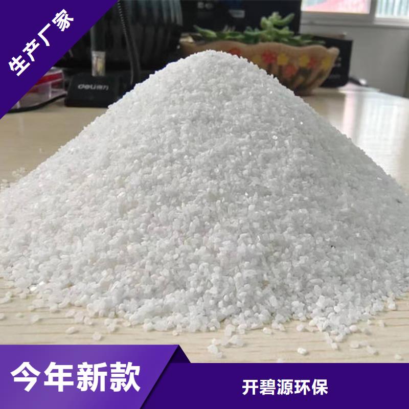 石英砂PAM阴离子产品细节参数